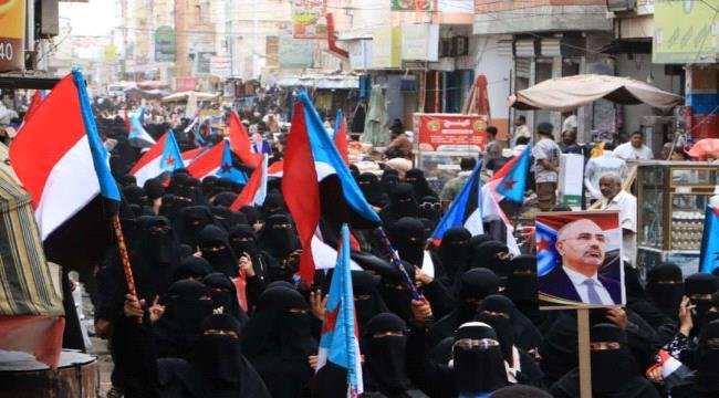 انتقالي حضرموت ينظم فعالية نسوية تندد بتدهور الأمن والخدمات وتطالب بالإفراج الفوري عن الوفد الجنوبي المحتجز في الرياض انتقالي حضرموت ينظم فعالية نسوية تندد بتدهور الأمن والخدمات وتطالب بالإفراج الفوري عن الوفد الجنوبي المحتجز في الرياض