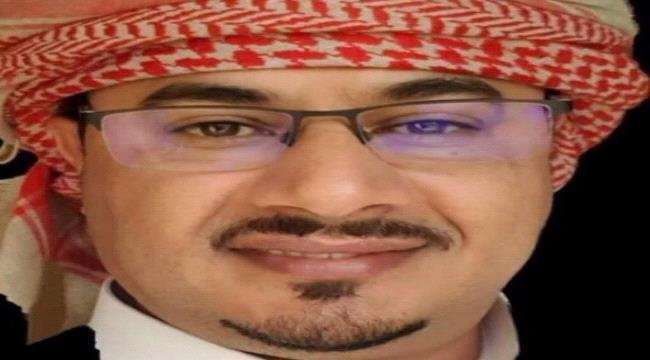 الإعلامي بن لغبر: العدو هو السعودي ولجنته الخاصة" ويحذر من تحويل ملف الصفقة إلى "مشكلة جنوبية" الإعلامي بن لغبر: العدو هو السعودي ولجنته الخاصة" ويحذر من تحويل ملف الصفقة إلى "مشكلة جنوبية"