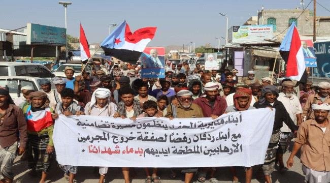 أبين تنفض بمسيرات حاشدة تدشيناً للتصعيد الشعبي وتضامناً مع قبائل ردفان وشبوة أبين تنفض بمسيرات حاشدة تدشيناً للتصعيد الشعبي وتضامناً مع قبائل ردفان وشبوة