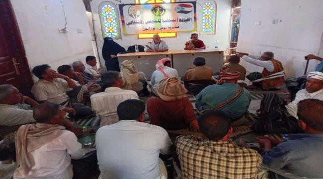 قيادة انتقالي لودر تحث رؤساء اللجان المحلية على مضاعفة الجهود الوطنية قيادة انتقالي لودر تحث رؤساء اللجان المحلية على مضاعفة الجهود الوطنية