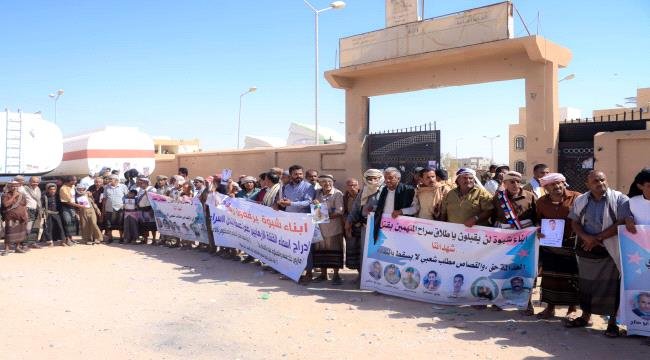 وقفات احتجاجية حاشدة تجتاح مديريات لحج رفضًا لإدراج مدانين بالإرهاب ضمن صفقة تبادل الأسرى وقفات احتجاجية حاشدة تجتاح مديريات لحج رفضًا لإدراج مدانين بالإرهاب ضمن صفقة تبادل الأسرى