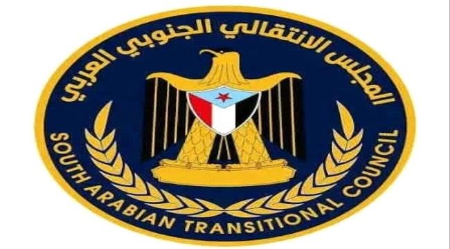 منسقية الانتقالي بجامعة عدن تؤيد مسيرة الغضب الجماهيرية التي دعا إليها الانتقالي بالعاصمة منسقية الانتقالي بجامعة عدن تؤيد مسيرة الغضب الجماهيرية التي دعا إليها الانتقالي بالعاصمة