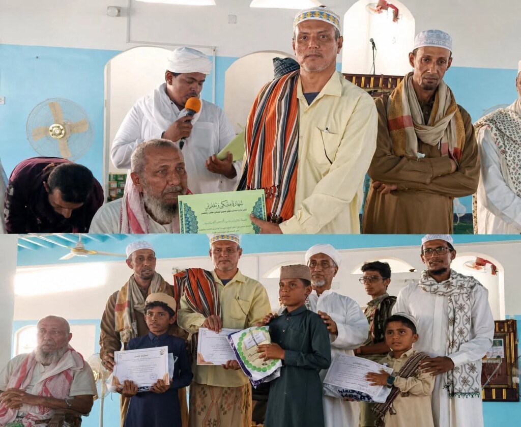 منتدى أحور يكرّم طلاب الدورة التعليمية بمسجد جول العرق بمديرية رضوم بشبوة FB IMG 1784227677714