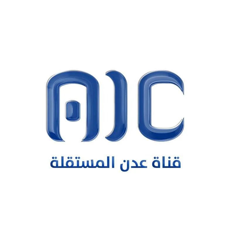 مصدر مسؤول ينفي صحة ما يُتداول بشأن حساب قناة عدن المستقلة على منصة “X” IMG 20250512 WA0105