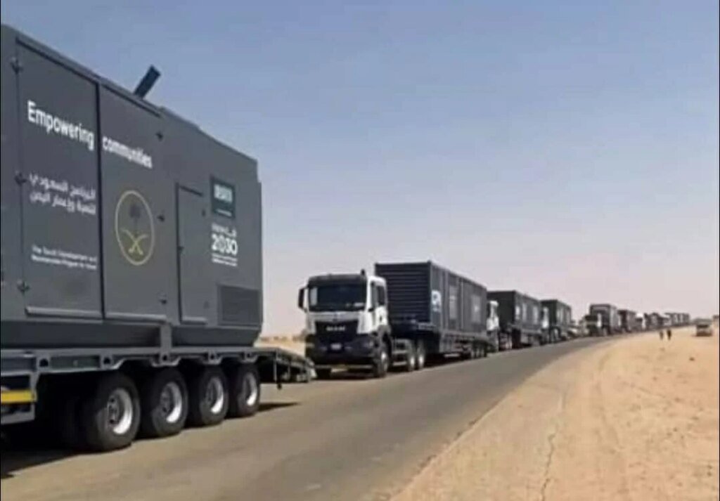 محطة كهرباء حضرموت ليست منحة سعودية.. مصادر تكشف طبيعة العقد وآلية التشغيل IMG 20260702 WA0085