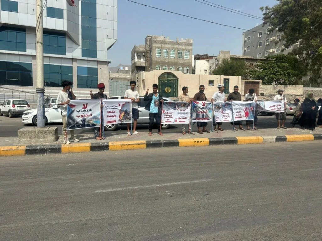 تظاهرة في العاصمة عدن ترفض الافراج عن متورطي في قضايا الإرهاب IMG 20260707 WA0052