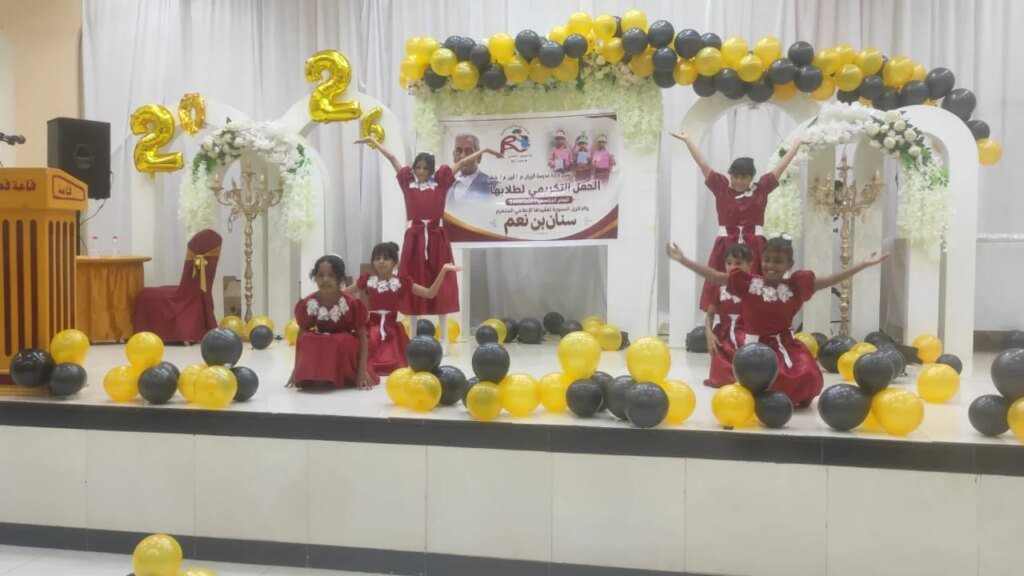 في الذكرى السنوية لرحيل الإعلامي سنان بن نعم.. مدرسة الريان بجعار تكرم طلابها المتفوقين IMG 20260708 WA0029
