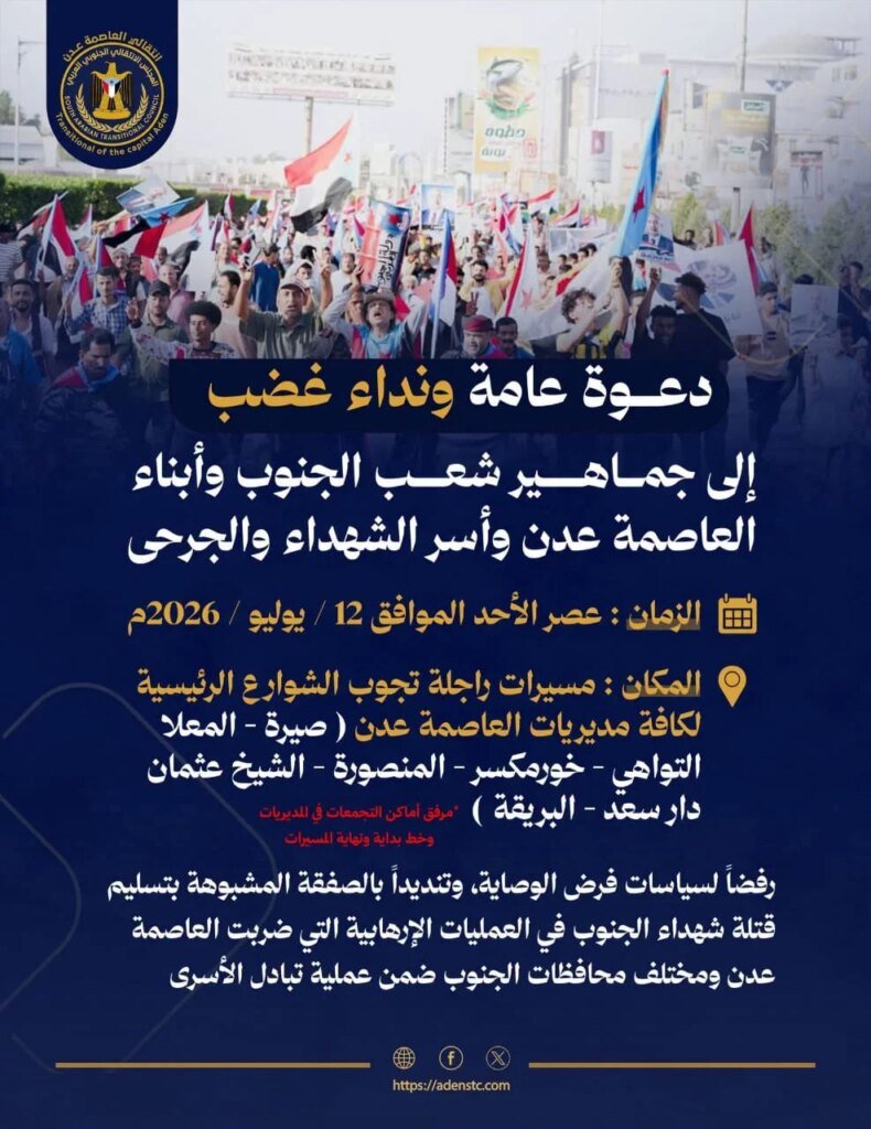 IMG 20260712 WA0015