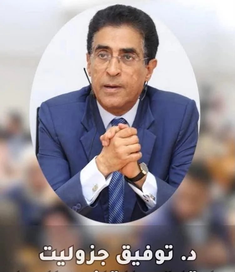الأردني توفيق جوزليت يدعو لإعداد “الكتاب الأبيض للقضية الجنوبية” كمرجع قانوني وتاريخي وفق القانون الدولي IMG 20260716 WA0091