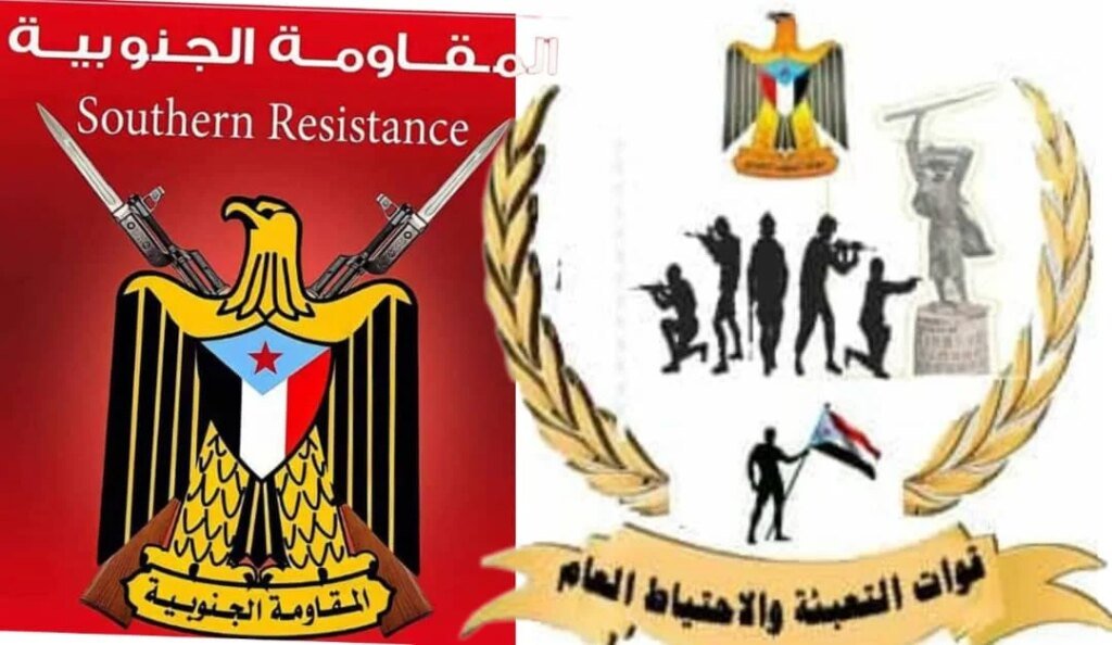 قيادة قوات التعبئة العامة والاحتياط في الجنوب ومقاومة ردفان تعلنان رفضهما الزج بأبناء الجنوب في جبهات الشمال IMG 20260718 WA0054