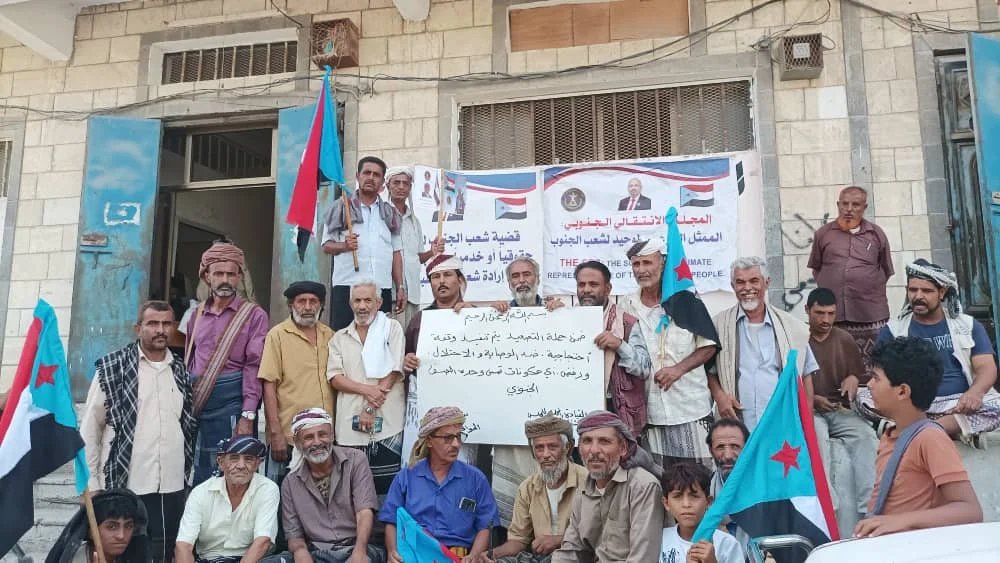 أبناء مودية ينظمون وقفة احتجاجية جماهيرية تنديداً بتردي الخدمات ورفضاً للوصاية والاحتلال IMG 20260721 WA0026