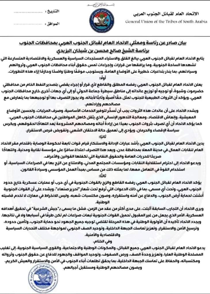 IMG 20260727 WA0093