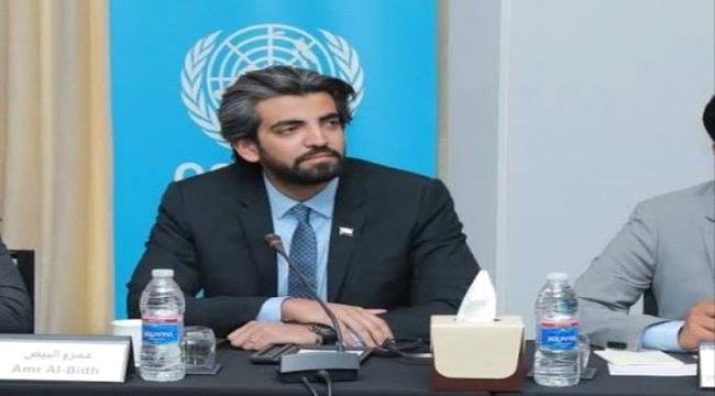 البيض: التهديدات الإيرانية تكشف إخفاقات إدارة الأزمة في اليمن البيض: التهديدات الإيرانية تكشف إخفاقات إدارة الأزمة في اليمن