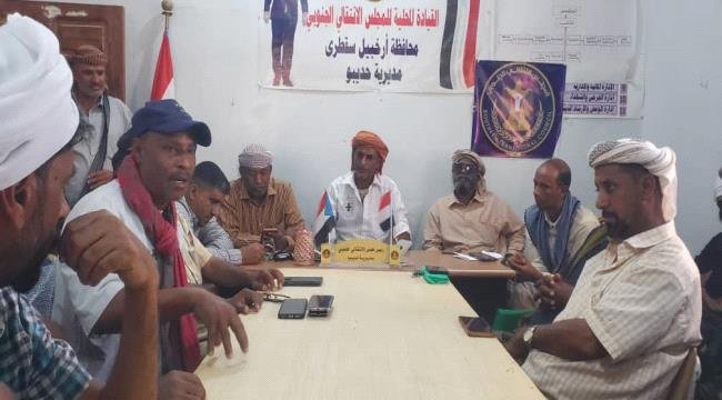 انتقالي حديبو يناقش ترتيبات الحشد الجماهيري لفعالية رفض الوصاية الخارجية انتقالي حديبو يناقش ترتيبات الحشد الجماهيري لفعالية رفض الوصاية الخارجية