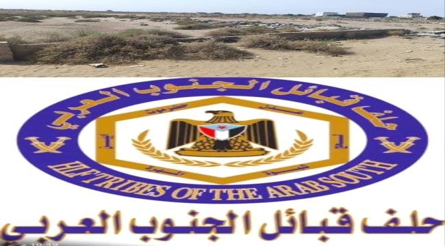 حلف قبائل الجنوب العربي يطالب بتحقيق عاجل في أعمال هدم ممتلكات خاصة بعدن ويحذر من تجاور القضاء حلف قبائل الجنوب العربي يطالب بتحقيق عاجل في أعمال هدم ممتلكات خاصة بعدن ويحذر من تجاور القضاء