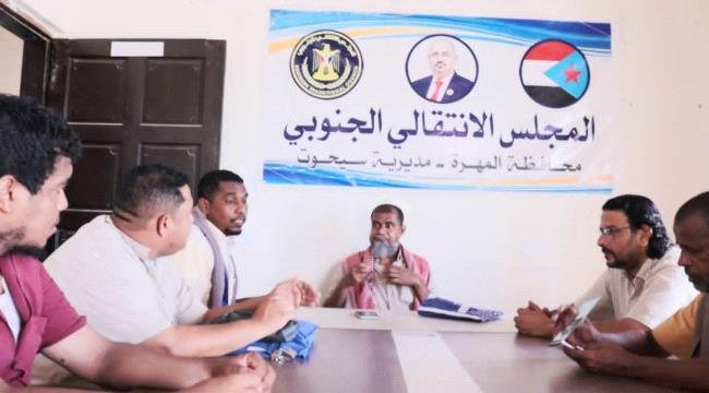 انتقالي سيحوت يناقش برنامج وخطط التصعيد الشعبي انتقالي سيحوت يناقش برنامج وخطط التصعيد الشعبي