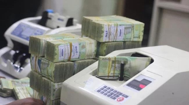بعد أكثر من شهر على إعلان الدعم السعودي.. المرتبات لا تزال معلقة وموظفو الدولة يتساءلون: أين ذهبت 224 مليون ريال سعودي؟ بعد أكثر من شهر على إعلان الدعم السعودي.. المرتبات لا تزال معلقة وموظفو الدولة يتساءلون: أين ذهبت 224 مليون ريال سعودي؟