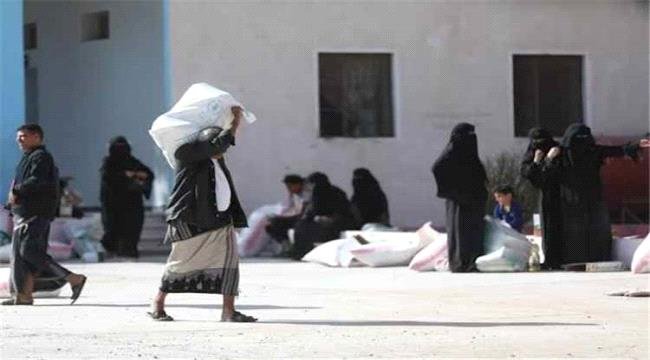 أكثر من 7.3 ملايين يمني تلقوا مساعدات إنسانية خلال الأشهر الخمسة الأولى من 2026 أكثر من 7.3 ملايين يمني تلقوا مساعدات إنسانية خلال الأشهر الخمسة الأولى من 2026