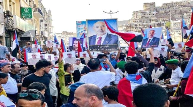 مسيرة شعبية في عدن تجدد التفويض للرئيس الزُبيدي وترفض الوصاية السعودية مسيرة شعبية في عدن تجدد التفويض للرئيس الزُبيدي وترفض الوصاية السعودية