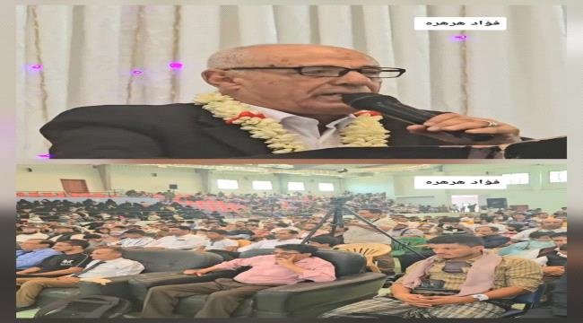 العميد مهدي من حفل تكريم طلاب «النبيل» بالضالع: الجنوب لن يكون وقودا لحروب الآخرين والضالع ستظل قلعة عصية على الانكسار العميد مهدي من حفل تكريم طلاب «النبيل» بالضالع: الجنوب لن يكون وقودا لحروب الآخرين والضالع ستظل قلعة عصية على الانكسار