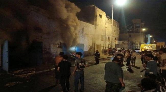 عدن.. إخماد حريق اندلع في أحد هناجر المواد الغذائية بالمعلا دون خسائر بشرية عدن.. إخماد حريق اندلع في أحد هناجر المواد الغذائية بالمعلا دون خسائر بشرية