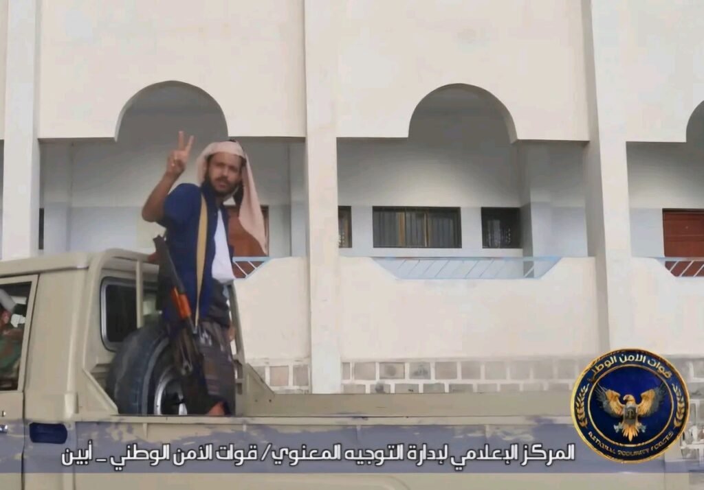 قيادة الأمن الوطني بأبين تنعي استشهاد البطل صالح امحوزة إثر هجوم إرهابي بمودية 1785615093122