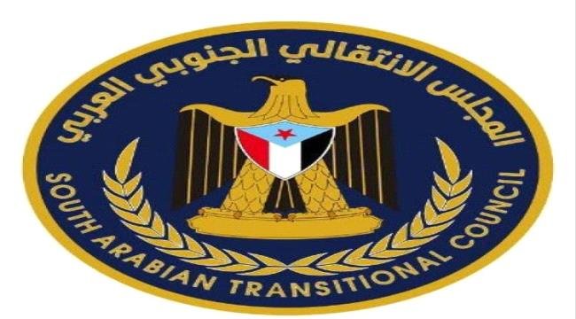 صمود في مواجهة أعتى المخططات.. المجلس الانتقالي يقود قضية شعب الجنوب لبر الأمان صمود في مواجهة أعتى المخططات.. المجلس الانتقالي يقود قضية شعب الجنوب لبر الأمان