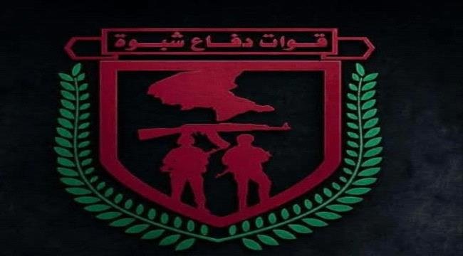 دفاع شبوة تعلن "الرد السريع".. قصف مواقع حوثية بالكاتيوشا والطيران المسيّر في حريب دفاع شبوة تعلن "الرد السريع".. قصف مواقع حوثية بالكاتيوشا والطيران المسيّر في حريب