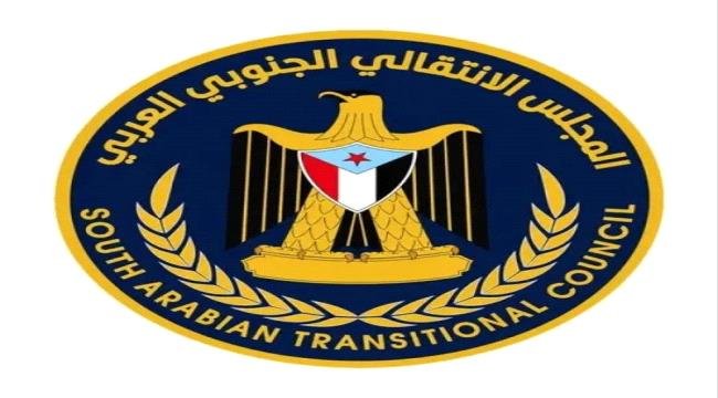 انتقالي حضرموت يدعو إلى عصيان مدني غدا رفضاً لتصدير النفط انتقالي حضرموت يدعو إلى عصيان مدني غدا رفضاً لتصدير النفط