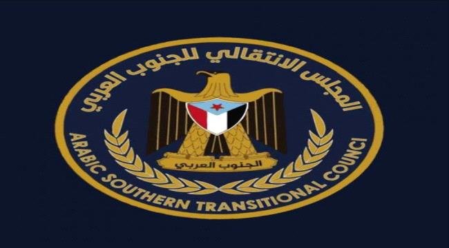 الجمعية الوطنية تدعو إلى المشاركة بمليونية ذكرى تأسيس الجيش الجنوبي الجمعية الوطنية تدعو إلى المشاركة بمليونية ذكرى تأسيس الجيش الجنوبي
