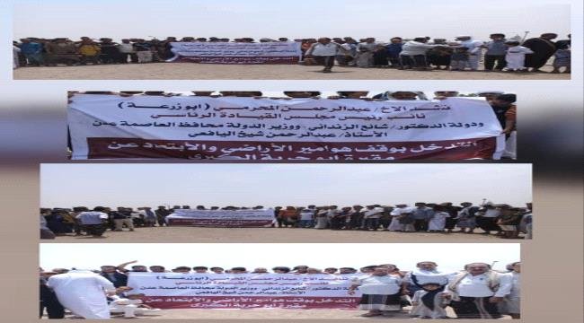 أهالي عدن البريقة ينفذون وقفة احتجاجية ويطالبون بإيقاف عمليات البسط على مقبرة أبو حربة الكبرى ومتنفساتها أهالي عدن البريقة ينفذون وقفة احتجاجية ويطالبون بإيقاف عمليات البسط على مقبرة أبو حربة الكبرى ومتنفساتها
