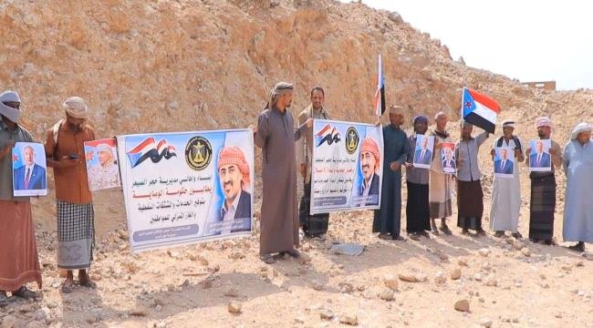 أبناء حجر الصيعر ينفذون وقفة احتجاجية سلمية رفضًا للوصاية والمطالبة بتمكين أبناء حضرموت أبناء حجر الصيعر ينفذون وقفة احتجاجية سلمية رفضًا للوصاية والمطالبة بتمكين أبناء حضرموت