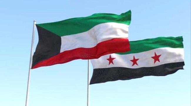 الكويت تدعم الاحتياجات الإنسانية في سوريا بمنحة جديدة الكويت تدعم الاحتياجات الإنسانية في سوريا بمنحة جديدة