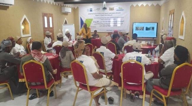 اختتام برنامج تدريبي لتطوير زراعة النخيل في سيئون اختتام برنامج تدريبي لتطوير زراعة النخيل في سيئون