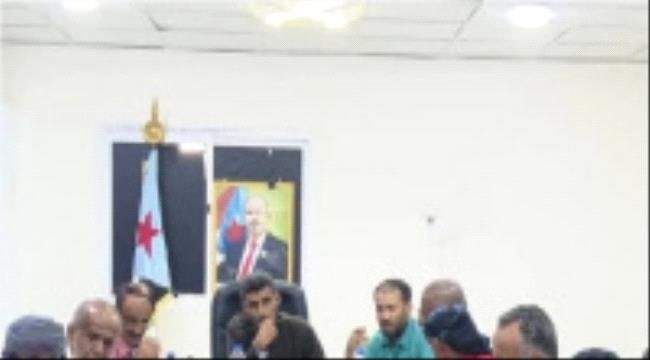 الانتقالي ونقابات لحج يقرون المرحلة الرابعة من برنامج التصعيد الشعبي الانتقالي ونقابات لحج يقرون المرحلة الرابعة من برنامج التصعيد الشعبي