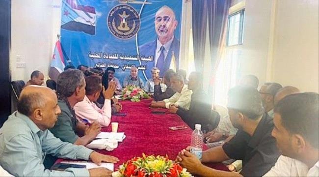 انتقالي الضالع يعقد اجتماعاً موسعاً ويقر استمرار برنامج التصعيد الشعبي انتقالي الضالع يعقد اجتماعاً موسعاً ويقر استمرار برنامج التصعيد الشعبي