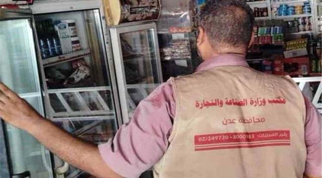 الصناعة والتجارة تتابع أسعار السلع وتوزيع الغاز بالمعلا الصناعة والتجارة تتابع أسعار السلع وتوزيع الغاز بالمعلا
