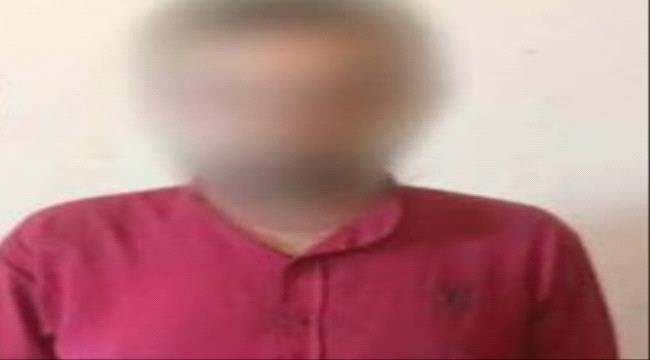 ضبط متهم باختلاس نحو 10 ملايين ريال في لحج ضبط متهم باختلاس نحو 10 ملايين ريال في لحج