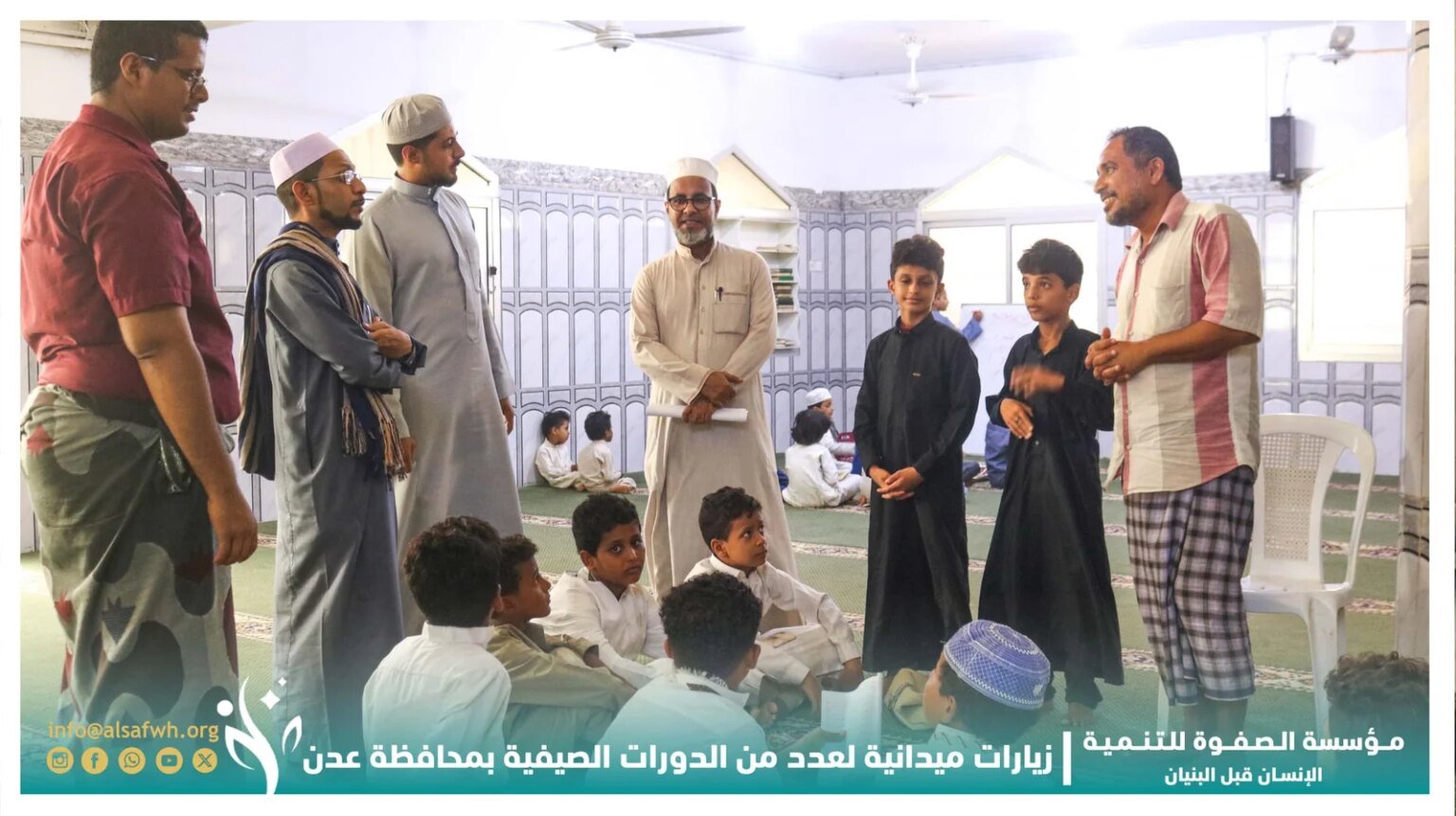 رئيس مؤسسة الصفوة يتفقّد عددًا من الدورات الصيفية الشرعية في العاصمة عدن IMG 20260802 WA0048