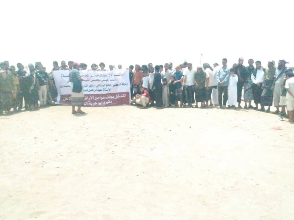 أهالي الحسوة وإنماء وأبو حربة والطيارين والشعب ينظمون وقفة احتجاجية رفضًا للاعتداء على مقبرة أبو حربة بالبريقة IMG 20260807 WA00581