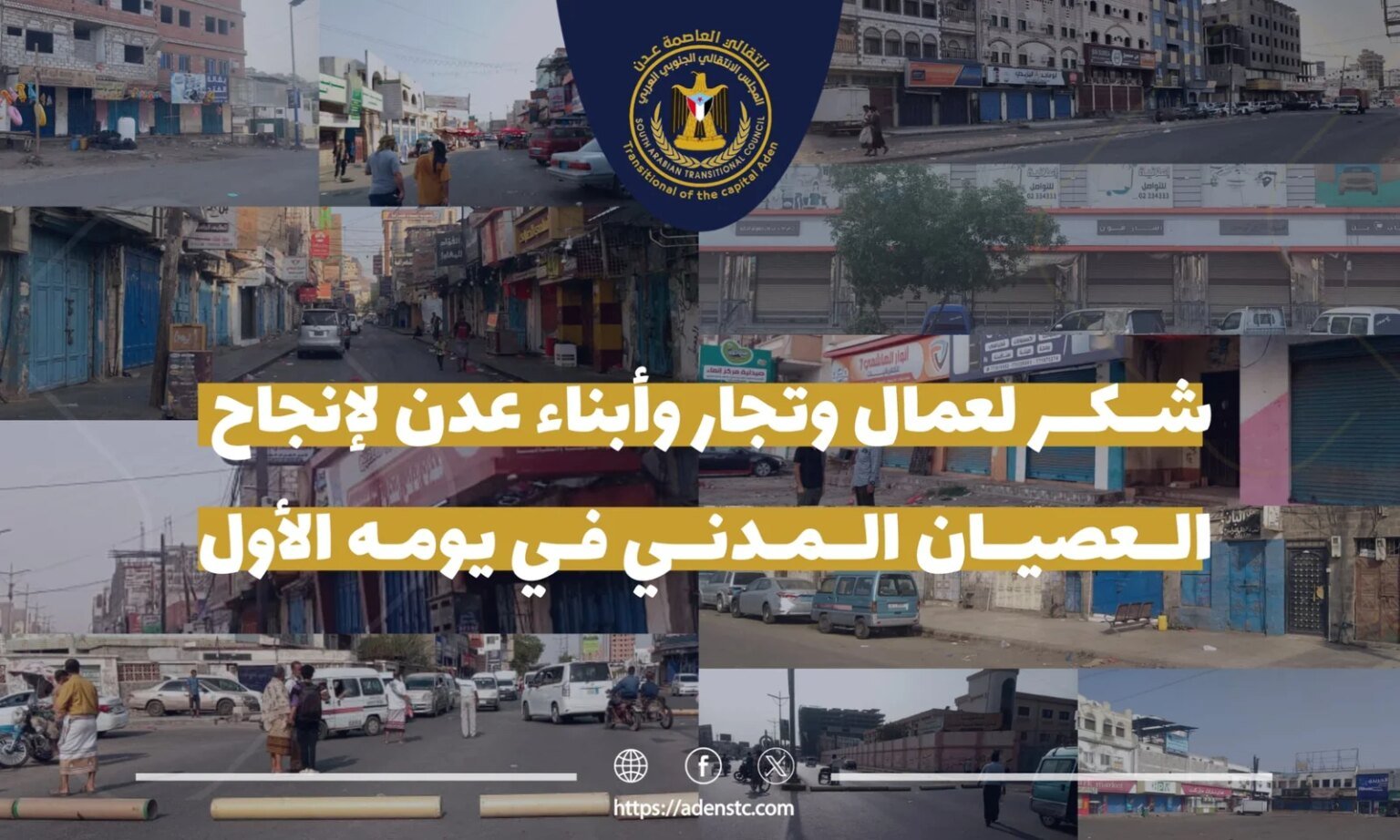 IMG 20260808 WA0114