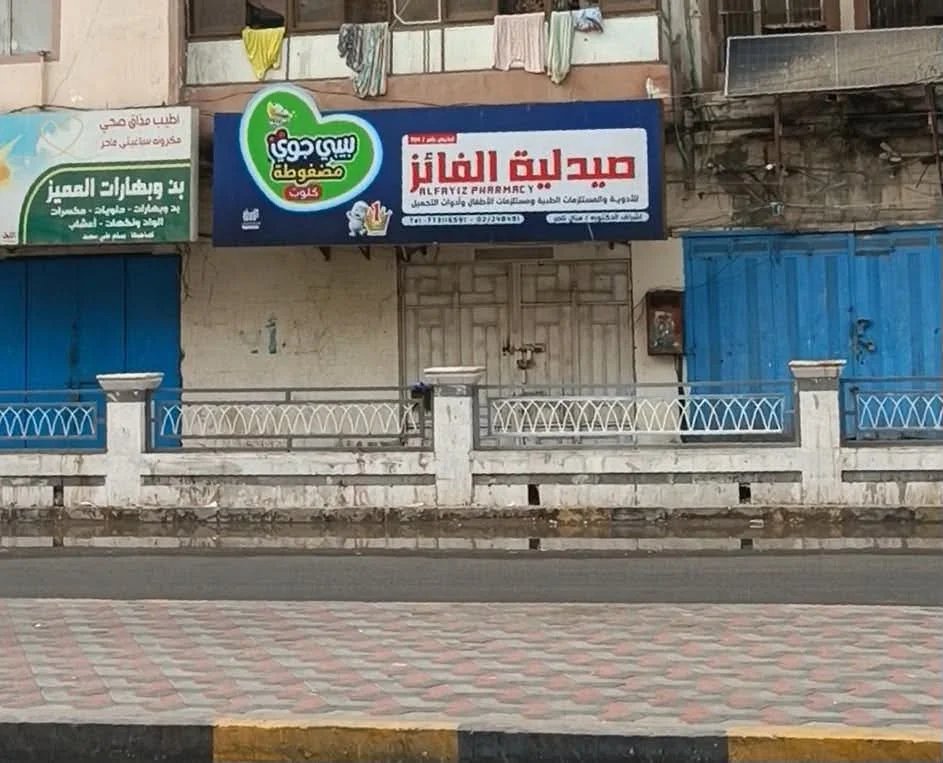 العصيان المدني السلمي في عدن يدخل يومه السادس وسط تصاعد المطالب الشعبية IMG 20260813 WA0036