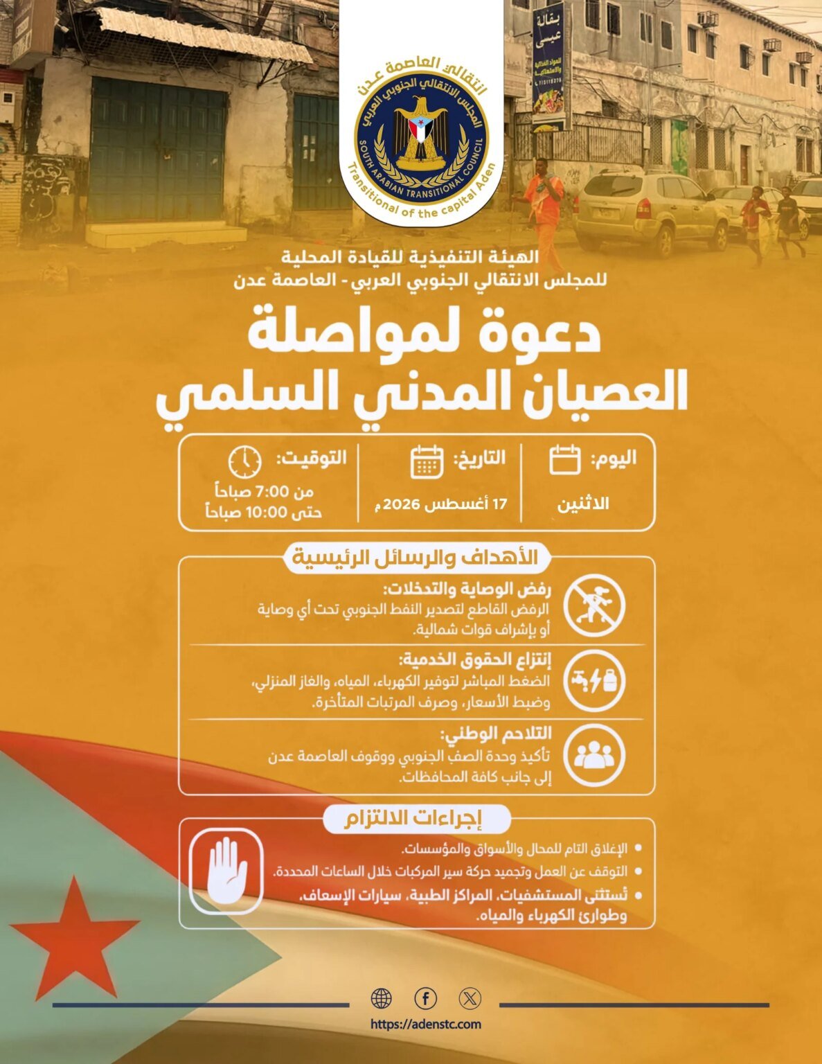 IMG 20260816 WA0106
