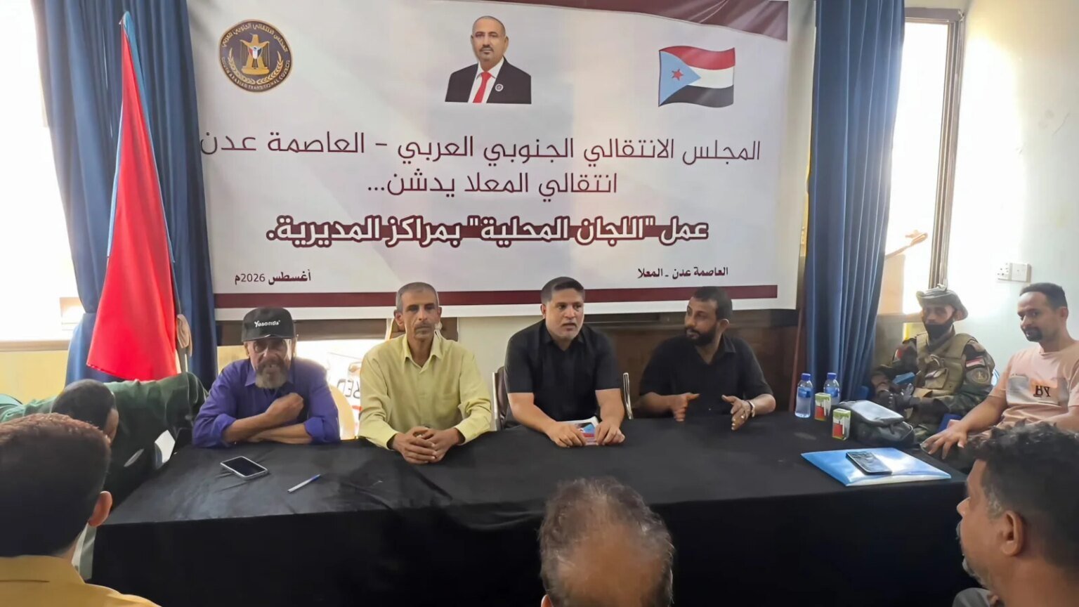 برئاسة الزامكي..انتقالي العاصمة عدن يُدشن عمل اللجان المحلية الجديدة بمراكز مديرية المعلا IMG 20260819 WA0042