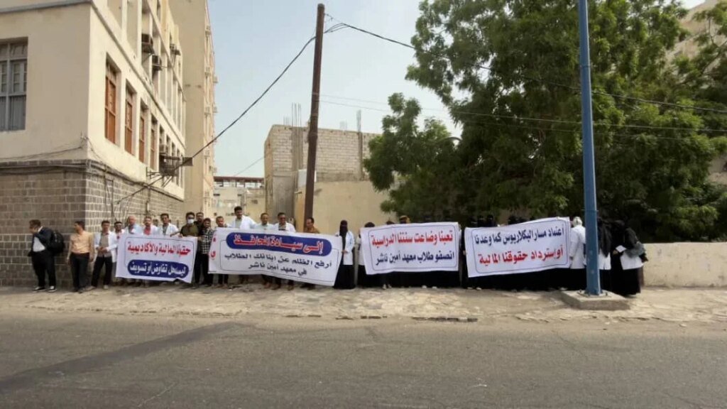 طلاب «البكلاريوس» بمعهد أمين ناشر يطالبون بحسم قانونية البرنامج بعد توجيهات بإيقافه IMG 20260820 WA0122