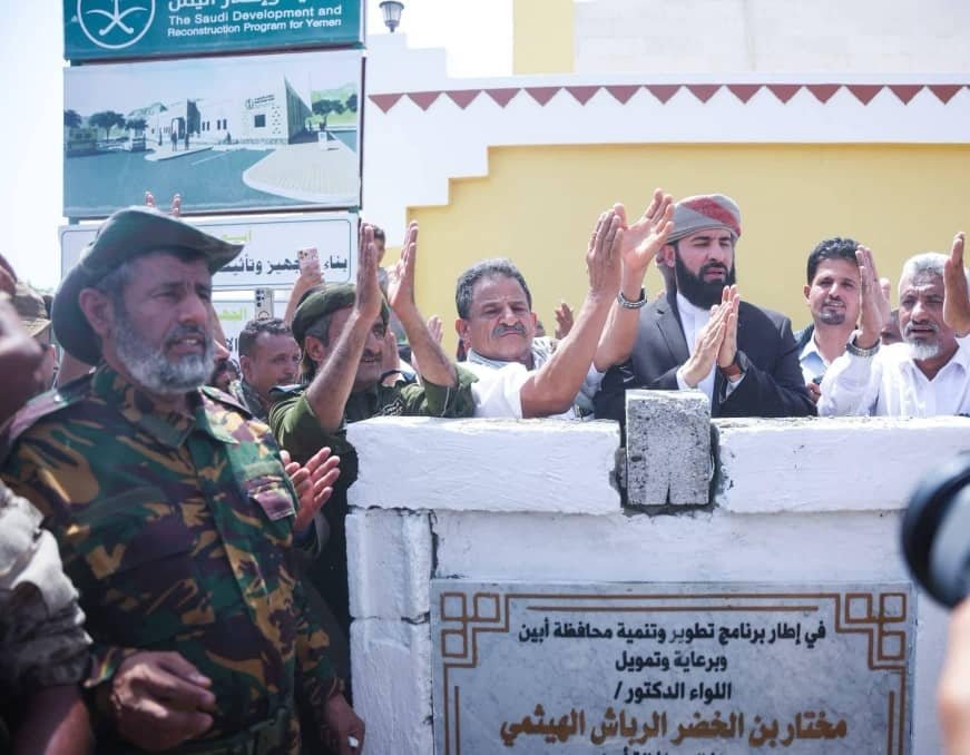 قيادات محلية ومجتمعية في سباح: زيارة محافظ أبين ليافع محطة مفصلية ومؤشر طيب ينم عن اهتمام جاد بالتنمية SAVE ٢٠٢٦٠٨٠١ ١٨٣٠٢١