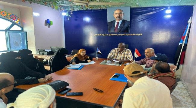 انتقالي التواهي يناقش آلية وبرنامج المشاركة في مليونية الأول من سبتمبر انتقالي التواهي يناقش آلية وبرنامج المشاركة في مليونية الأول من سبتمبر