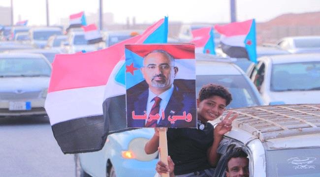 صمودٌ لا ينكسر..المجلس الانتقالي الجنوبي العربي يتمسّك بقضية الجنوب وينتظر عودة الرئيس القائد عيدروس الزُبيدي صمودٌ لا ينكسر..المجلس الانتقالي الجنوبي العربي يتمسّك بقضية الجنوب وينتظر عودة الرئيس القائد عيدروس الزُبيدي