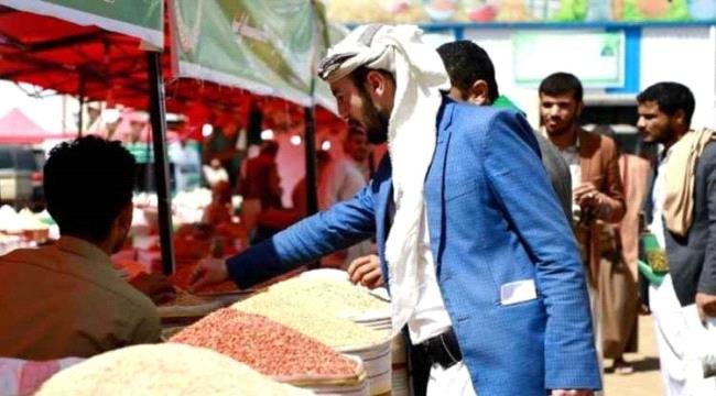 جرعة سعرية جديدة تفاقم معاناة السكان في مناطق سيطرة الحوثيين جرعة سعرية جديدة تفاقم معاناة السكان في مناطق سيطرة الحوثيين