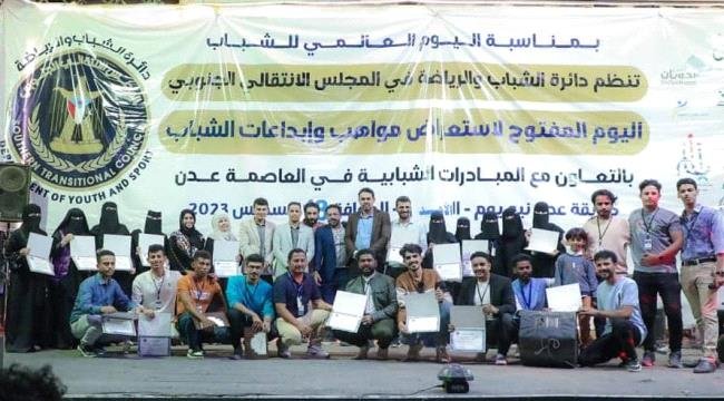 شباب الجنوب.. ركيزة استعادة الدولة وصناعة المستقبل شباب الجنوب.. ركيزة استعادة الدولة وصناعة المستقبل